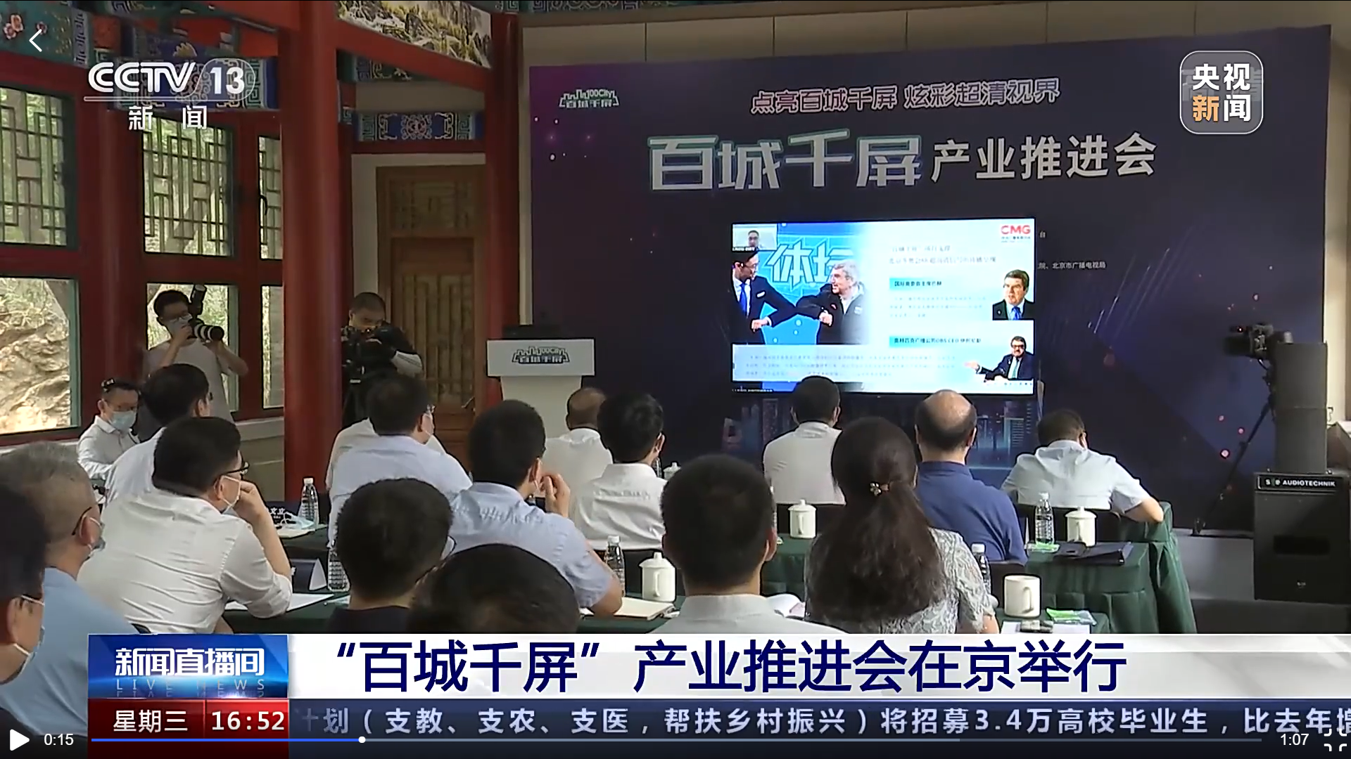 微信图片_20230322113212.png