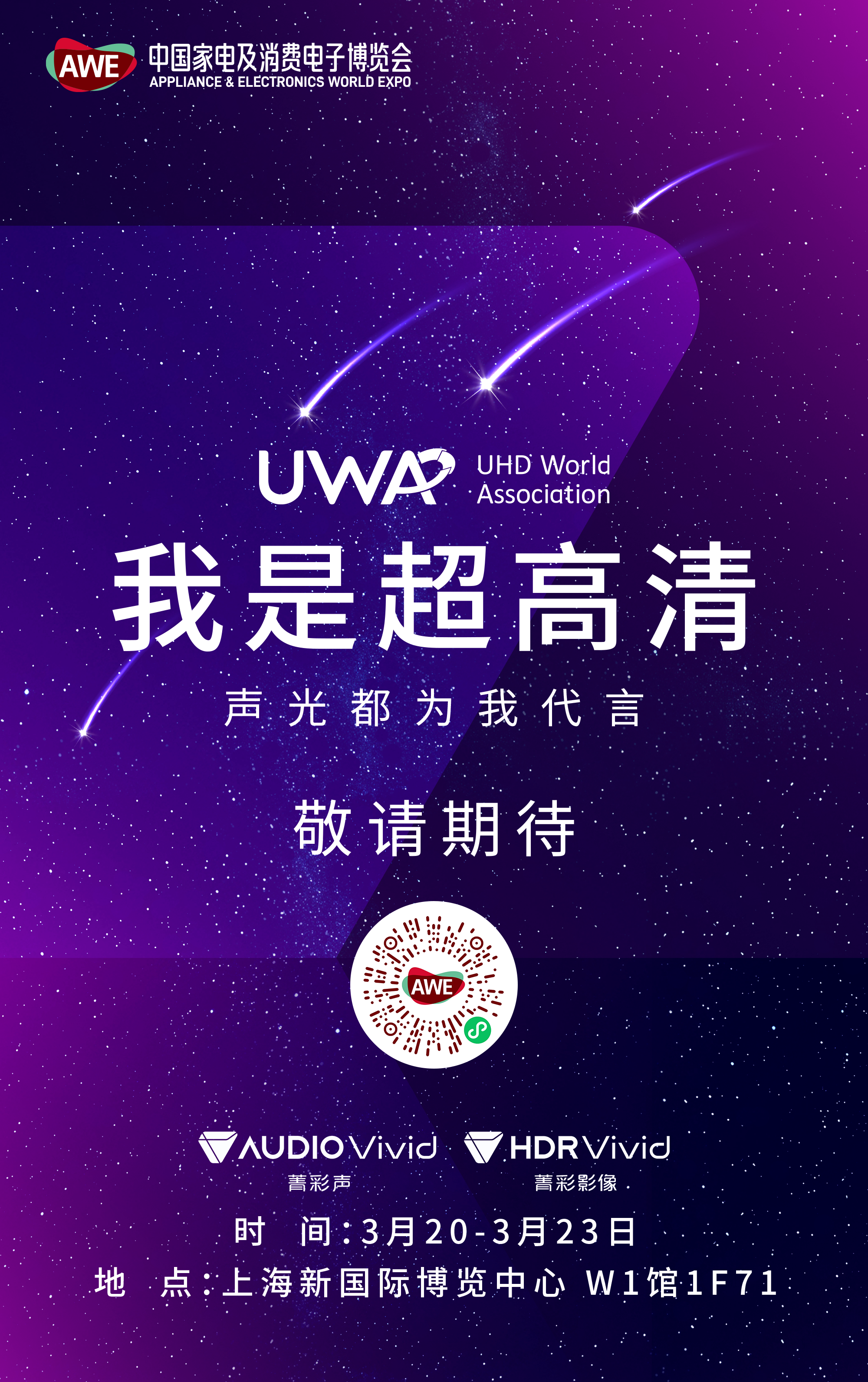 微信图片_20250314113854.png