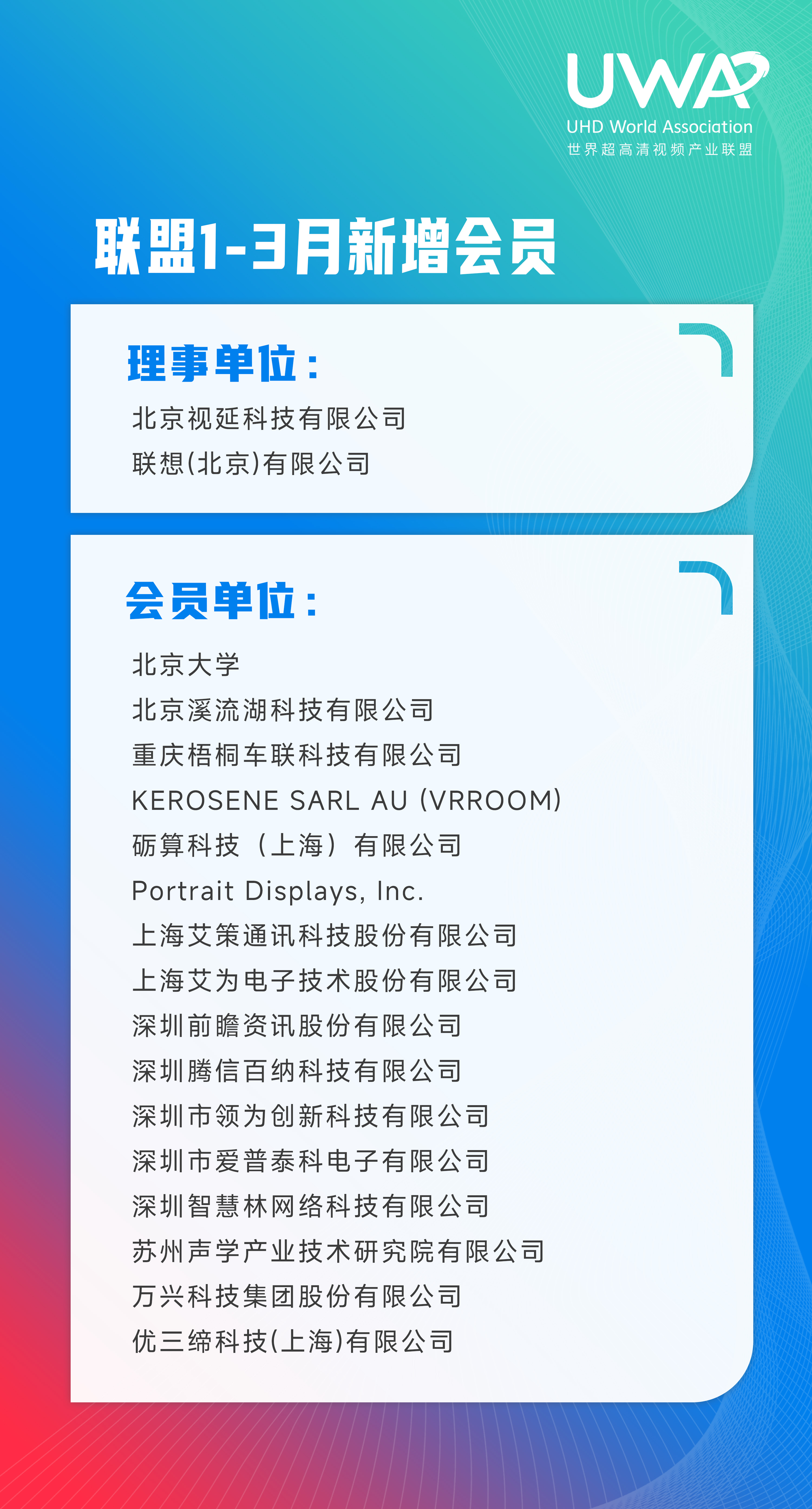 微信图片_20250414170452.jpg