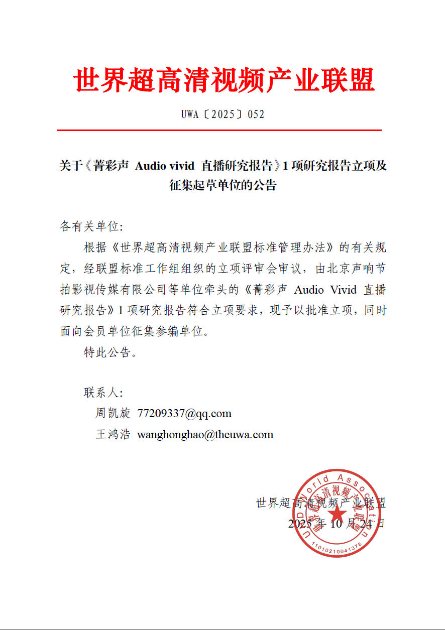 /ueditor/image/20251024/1761279306822377/2203aa1b0ec43d4b3e6d10e6e65f6799.png image.png