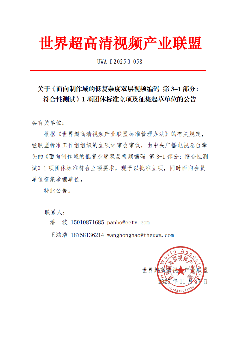 /ueditor/image/20251117/1763369702260306/ae2a8eaa451d3244aa26f50af19db961.png image.png