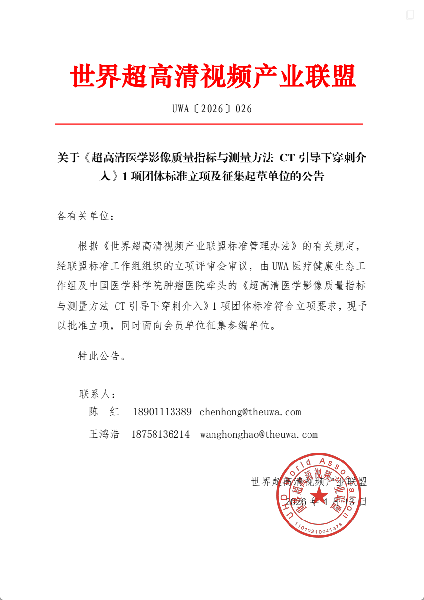 /ueditor/image/20260413/1776070397310269/4836f6d4897bd8bcd252cfcfef5610de.png image.png