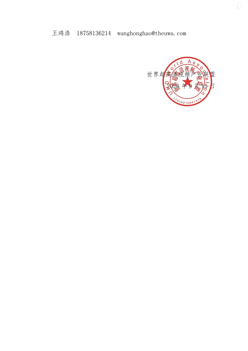 /ueditor/image/20260915/1789443744643939/9d5fb74351fd4813b28a550feef54bc9.png image.png