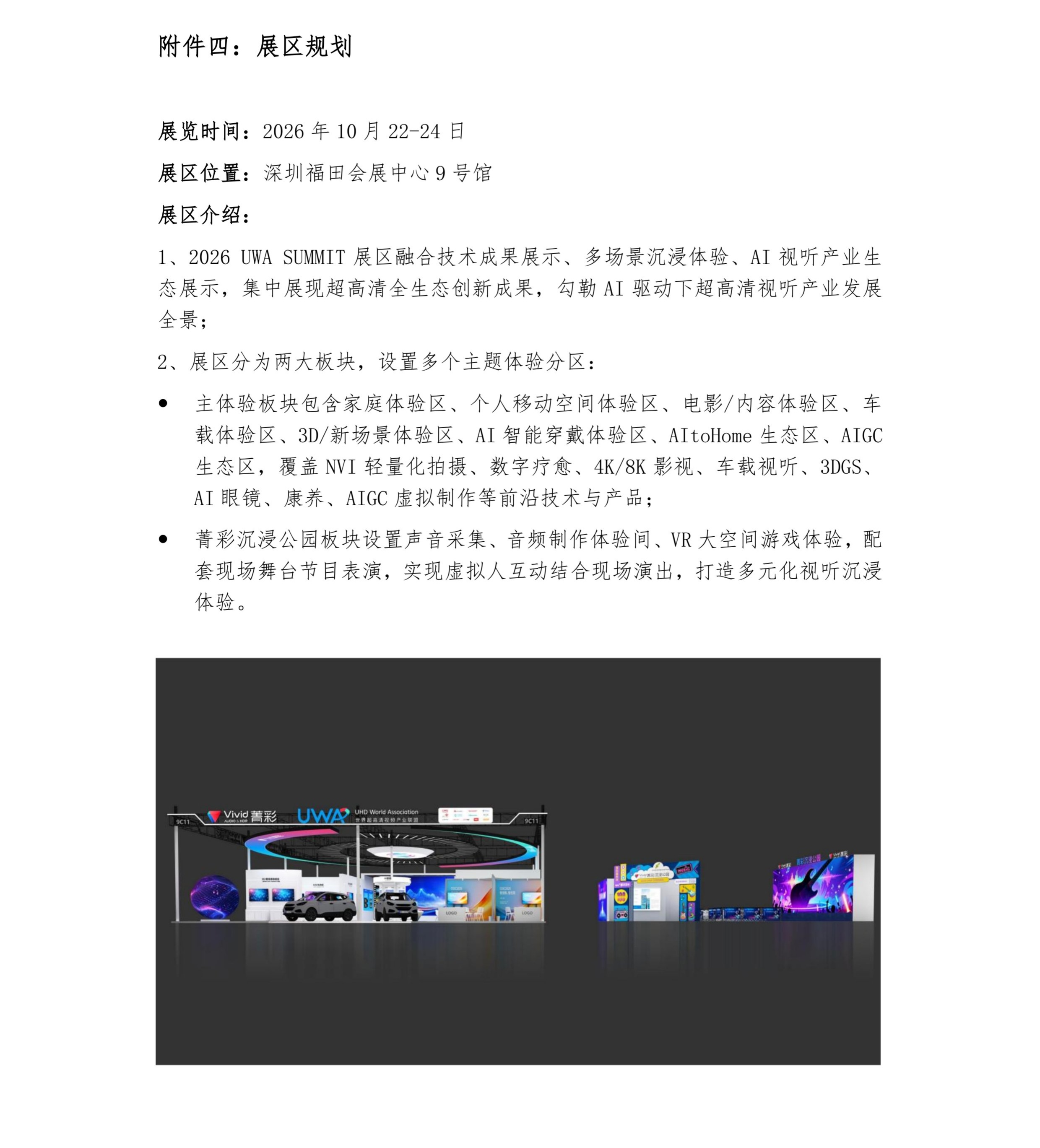 /ueditor/image/20261013/1791877095670626/8182fde80e12a34e8224ecc43a35ad63.jpg 87db5741f7fbca8e7b5e25de7c31f7fa.jpg